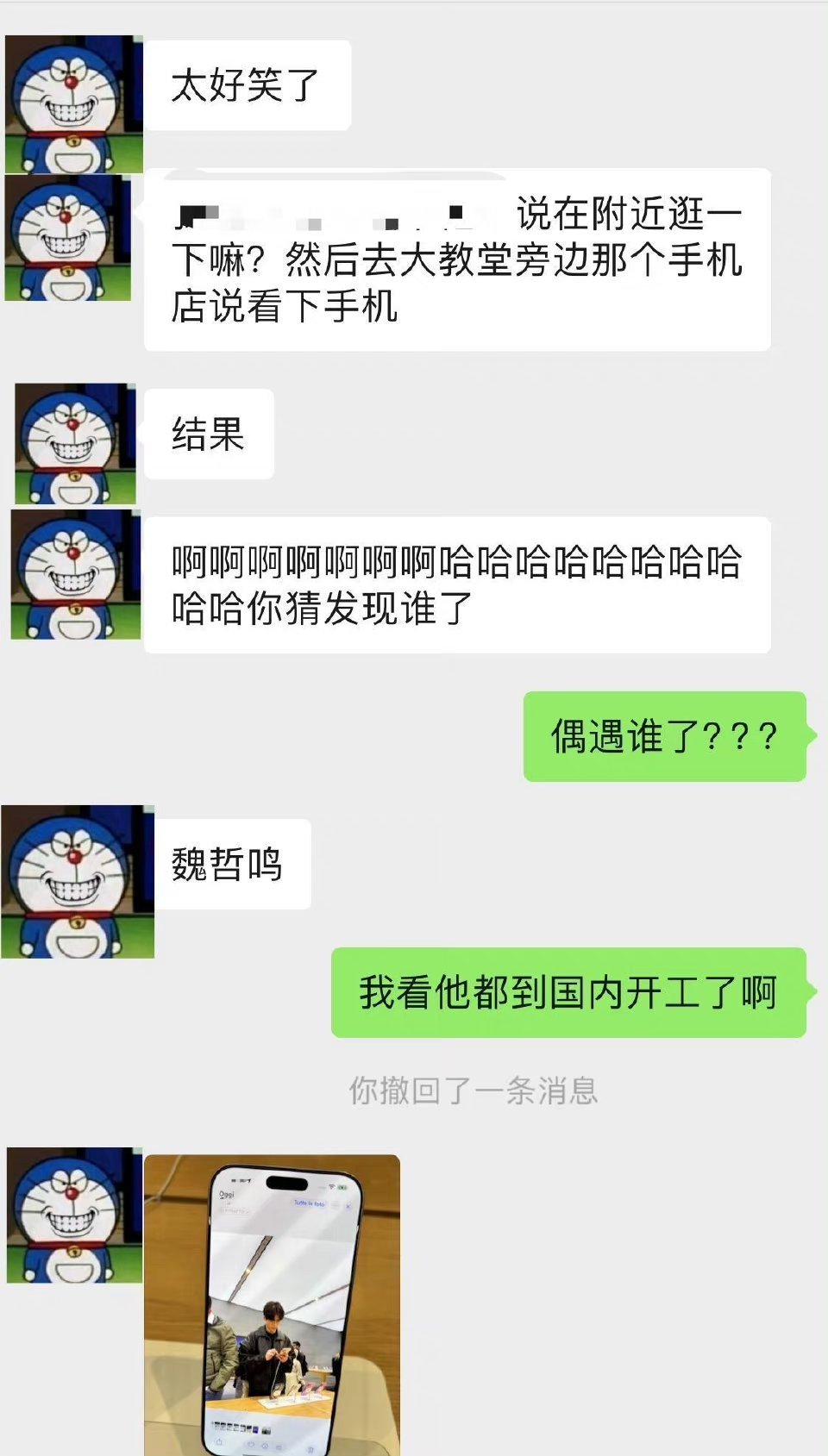 现在是不是已经是魏哲鸣最火的时候了？ ​​​
