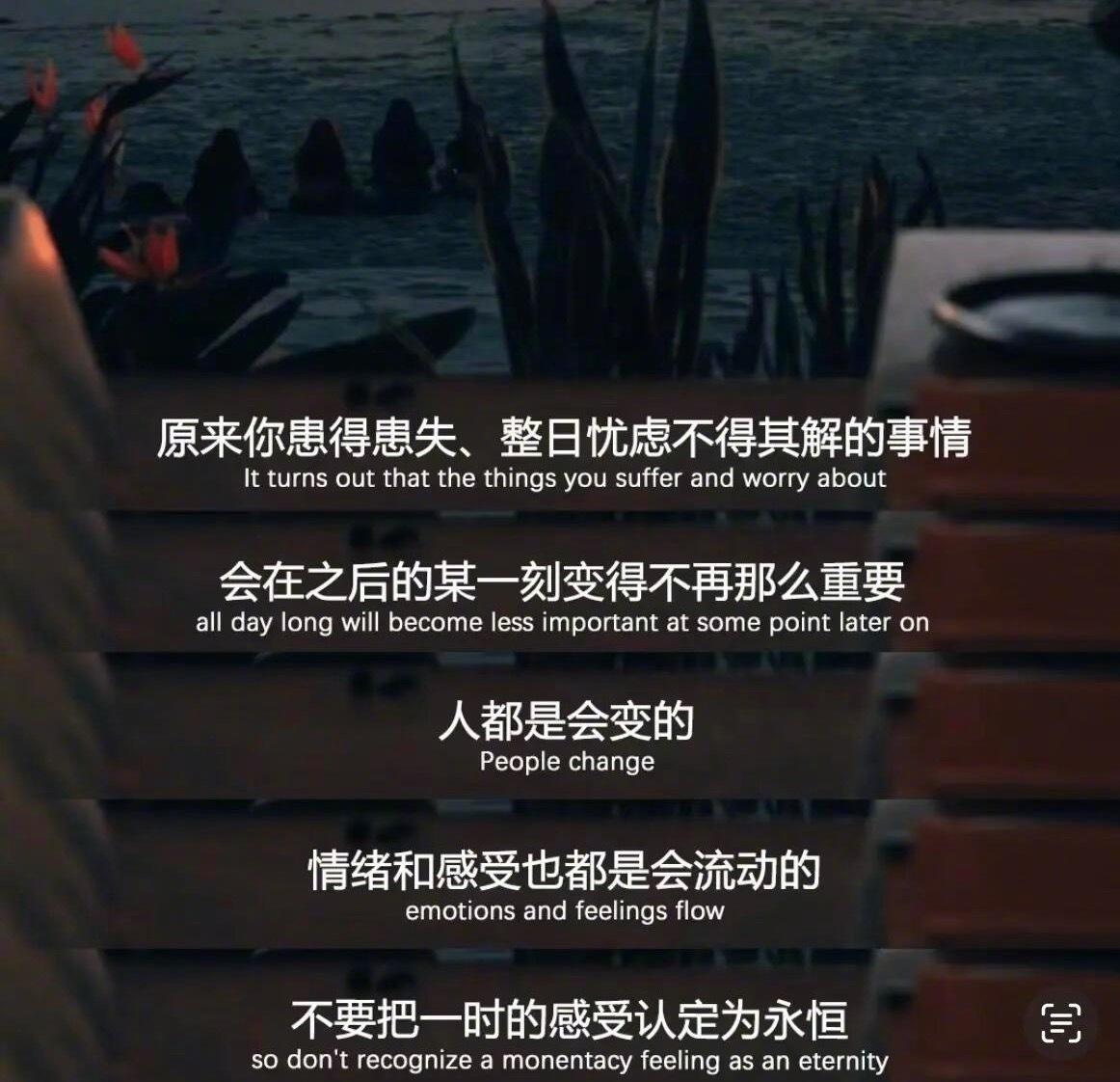 或许困住我们的是当时的自己 