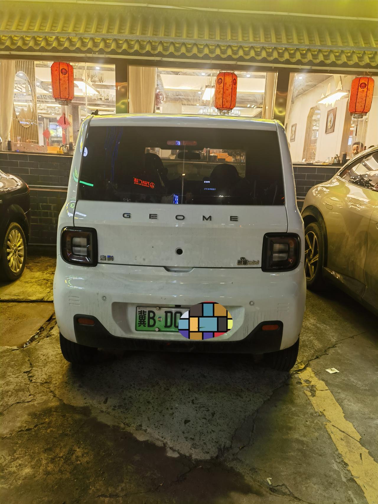 昨天晚上在湛江街头发现一辆冀B车，是一辆吉利熊猫mini，查了一下，这辆车不到4