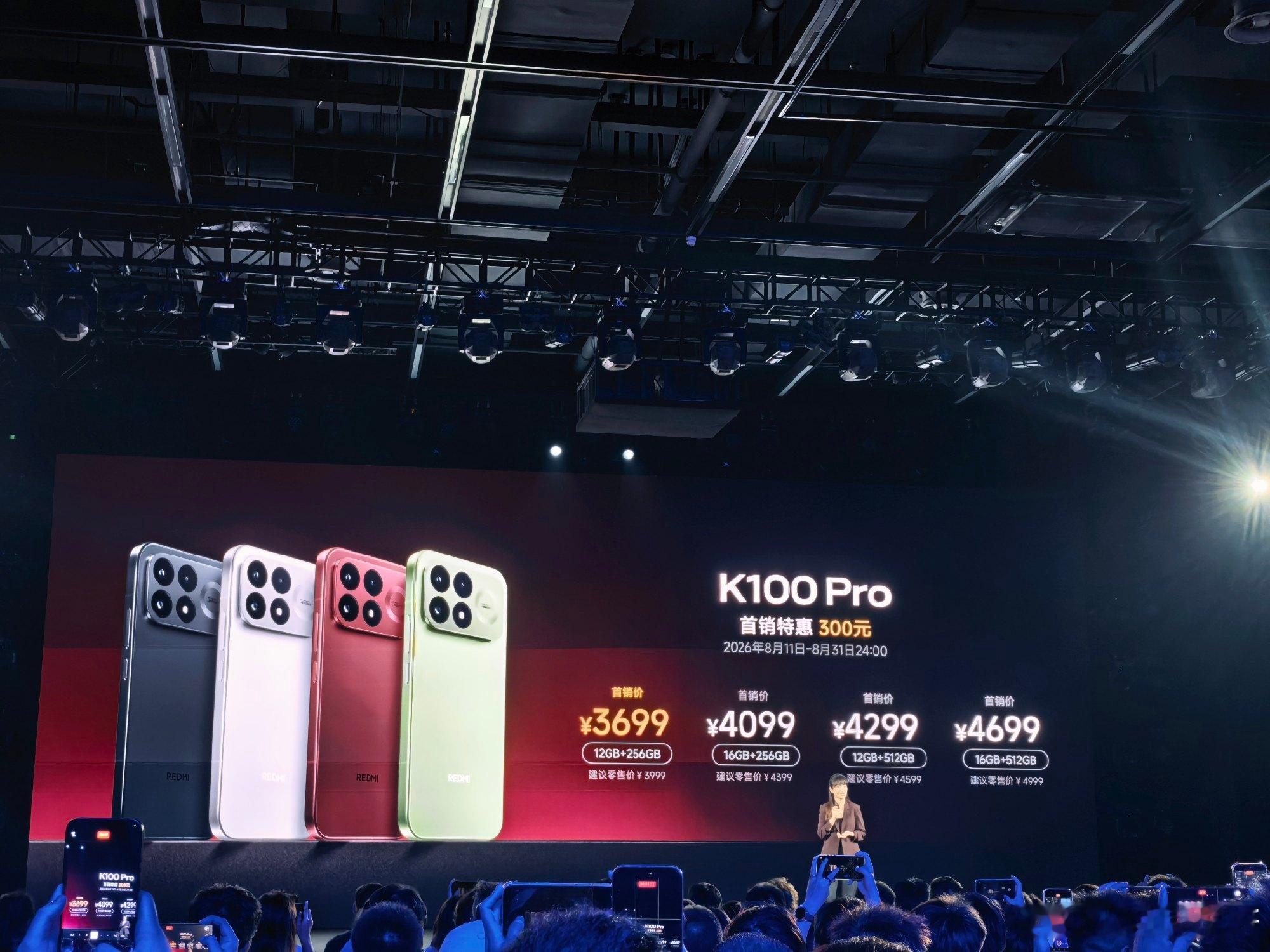 朋友圈永远不会有二次编辑功能REDMI K100 Pro定价3999元，首销特惠