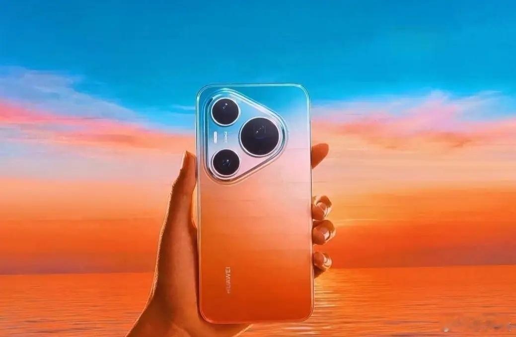 华为Pura90采用橘子海渐变色 全新橘子海渐变色太吸睛，从暖橙到浅金自然过渡，