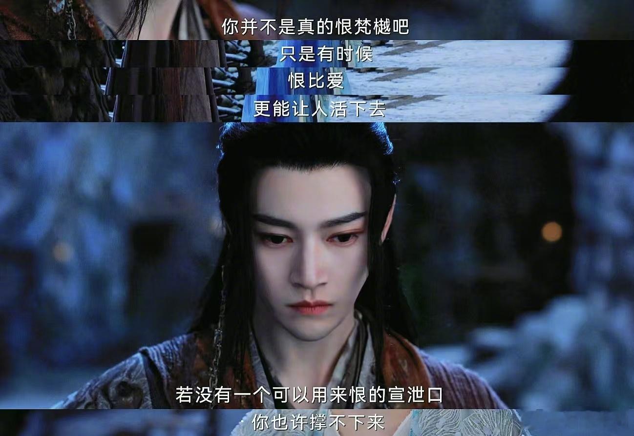 臣夜的恨奇风的悲  梵樾这波太坑了，为紫瞳坑全族，奇风无辜受害双腿废，他居然还能