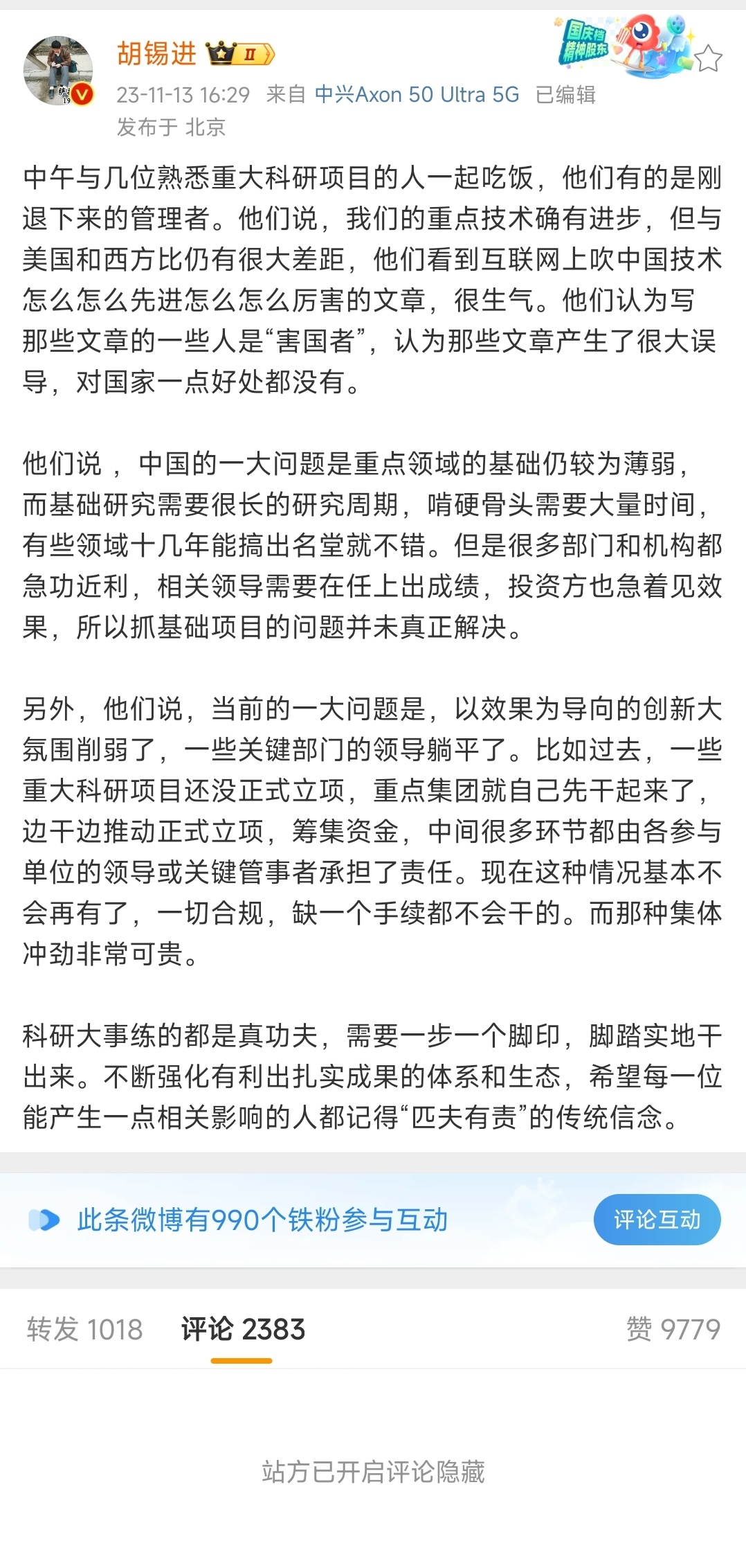 分享图片 ​​​