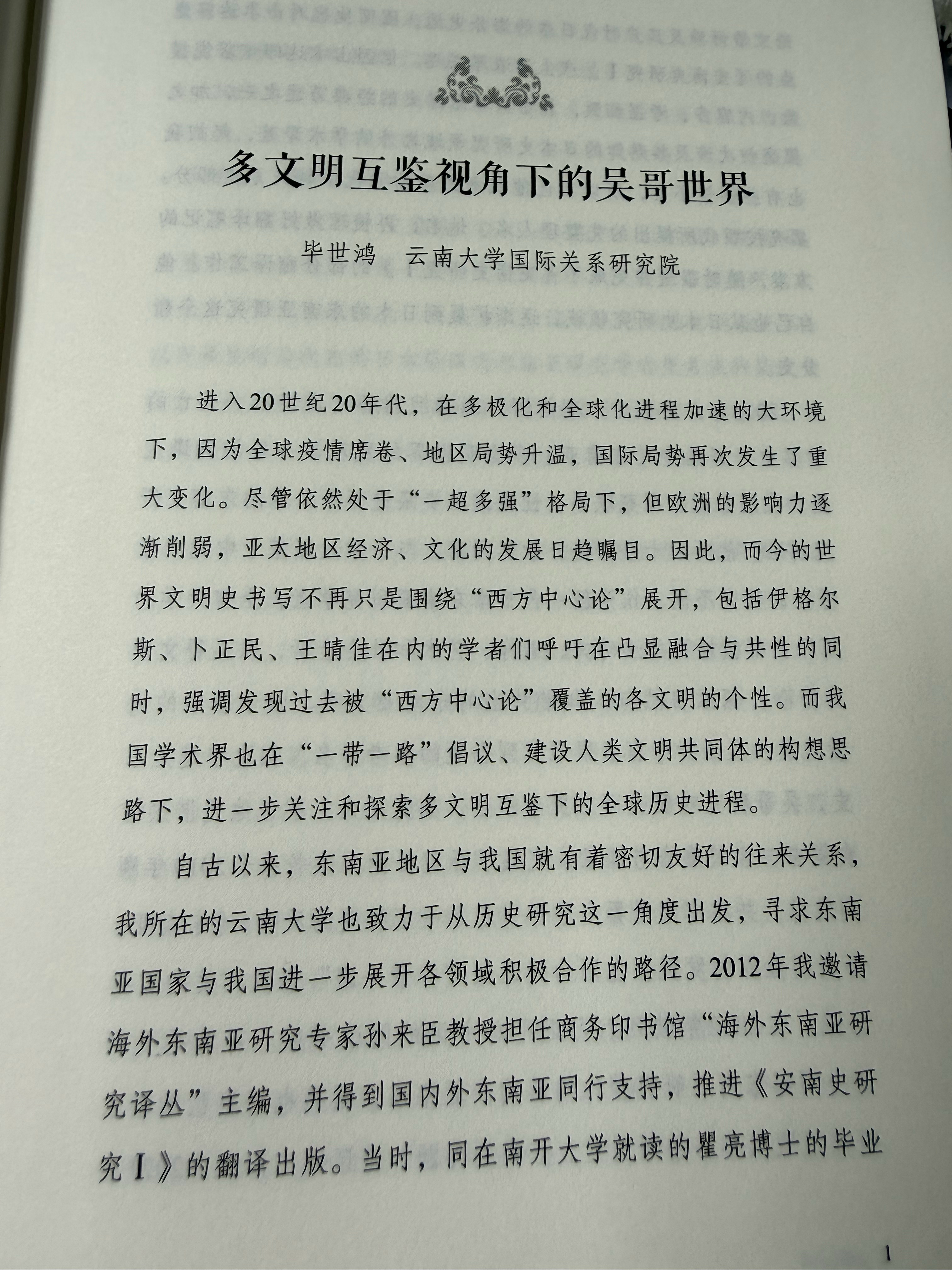“20世纪20年代”这么大个bug都没人发现吗？ 