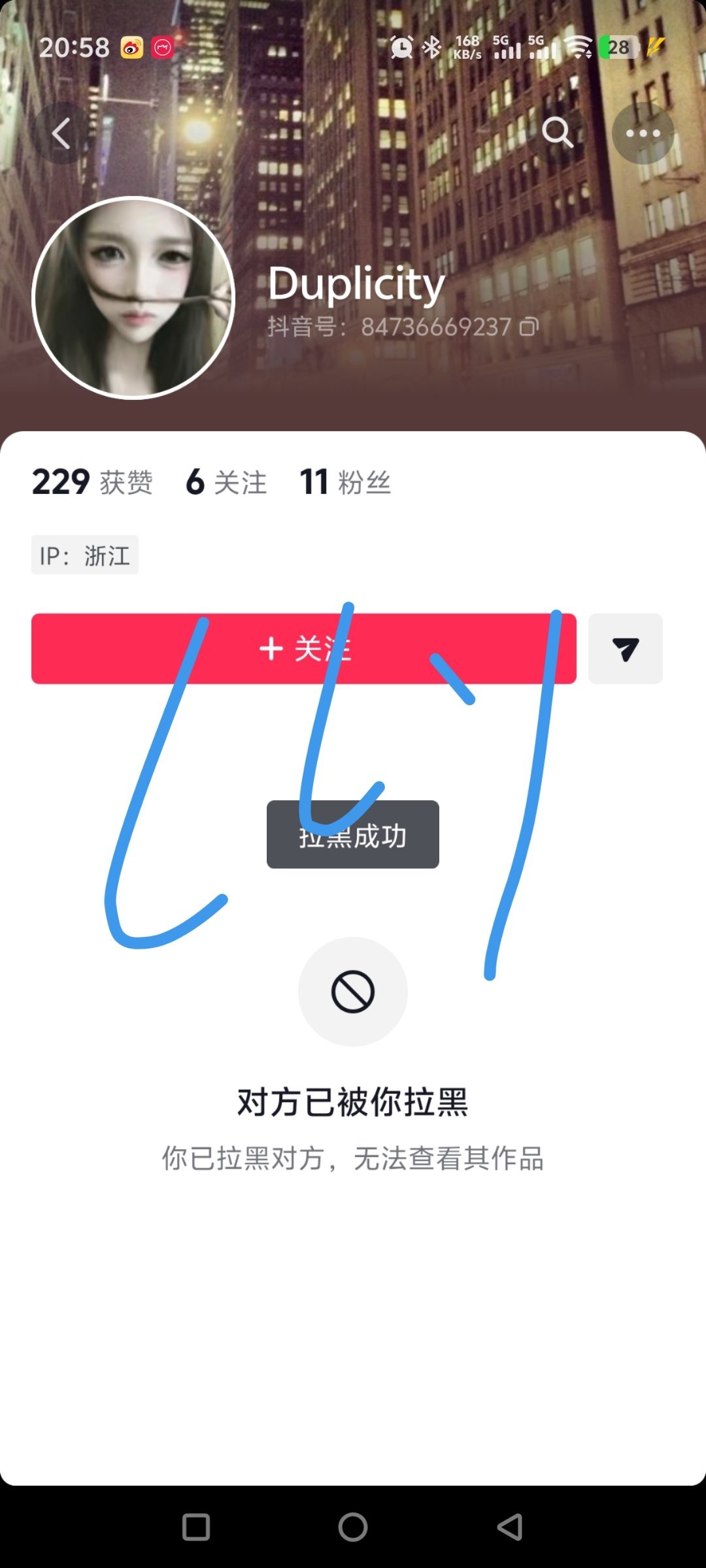 7月8日fh  专栏 · 田嘉瑞fh