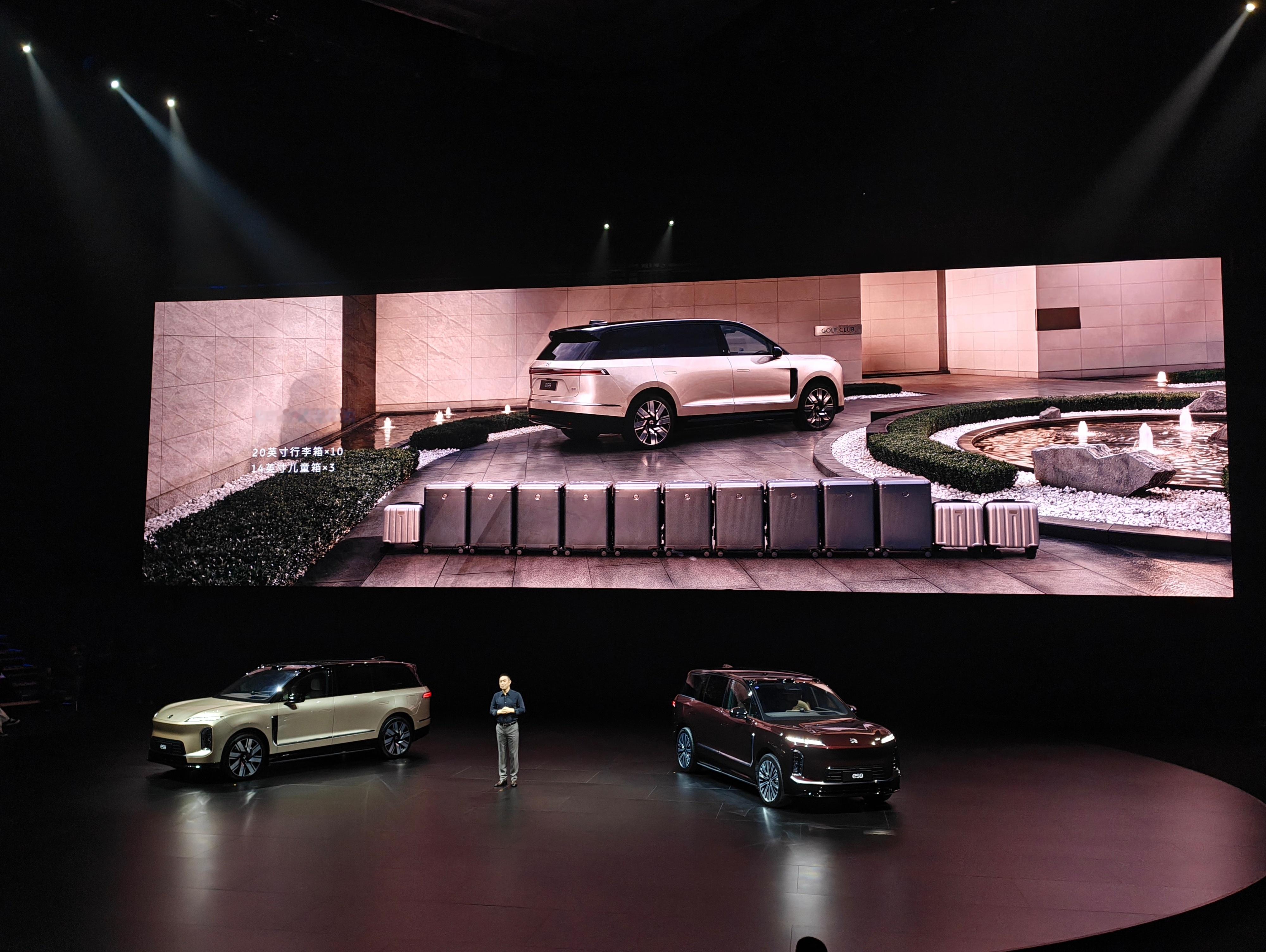 蔚来ES9蔚来es9中国元素 我宣布，蔚来NT3.0平台绝对的细节控！安全控！技