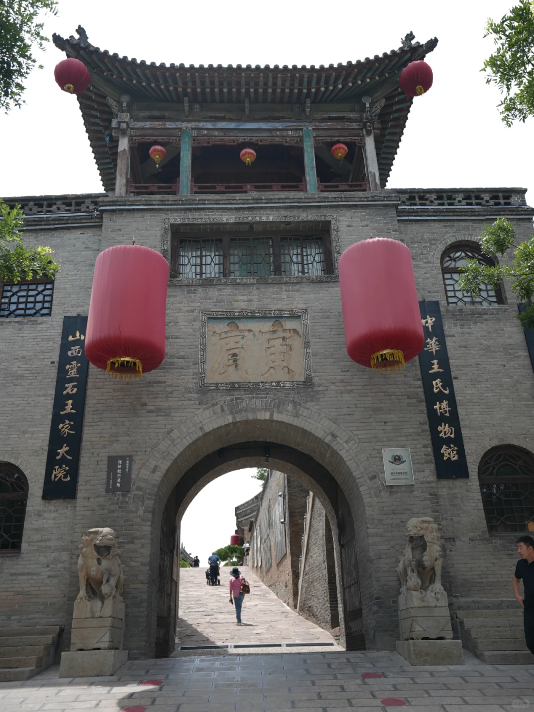 山西篇，王家大院值得去吗（理性版）