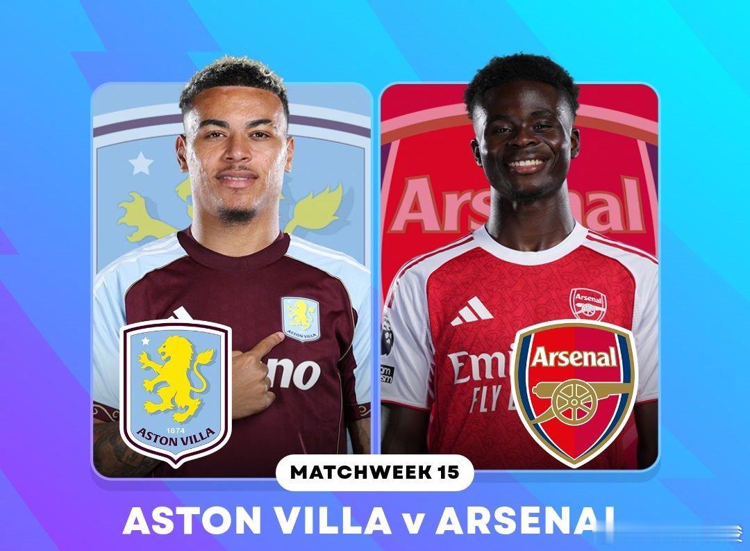 昨晚熬完五小时的世界杯抽签直播，今晚再冲刺英超双响炮：维拉vs阿森纳与利兹联vs