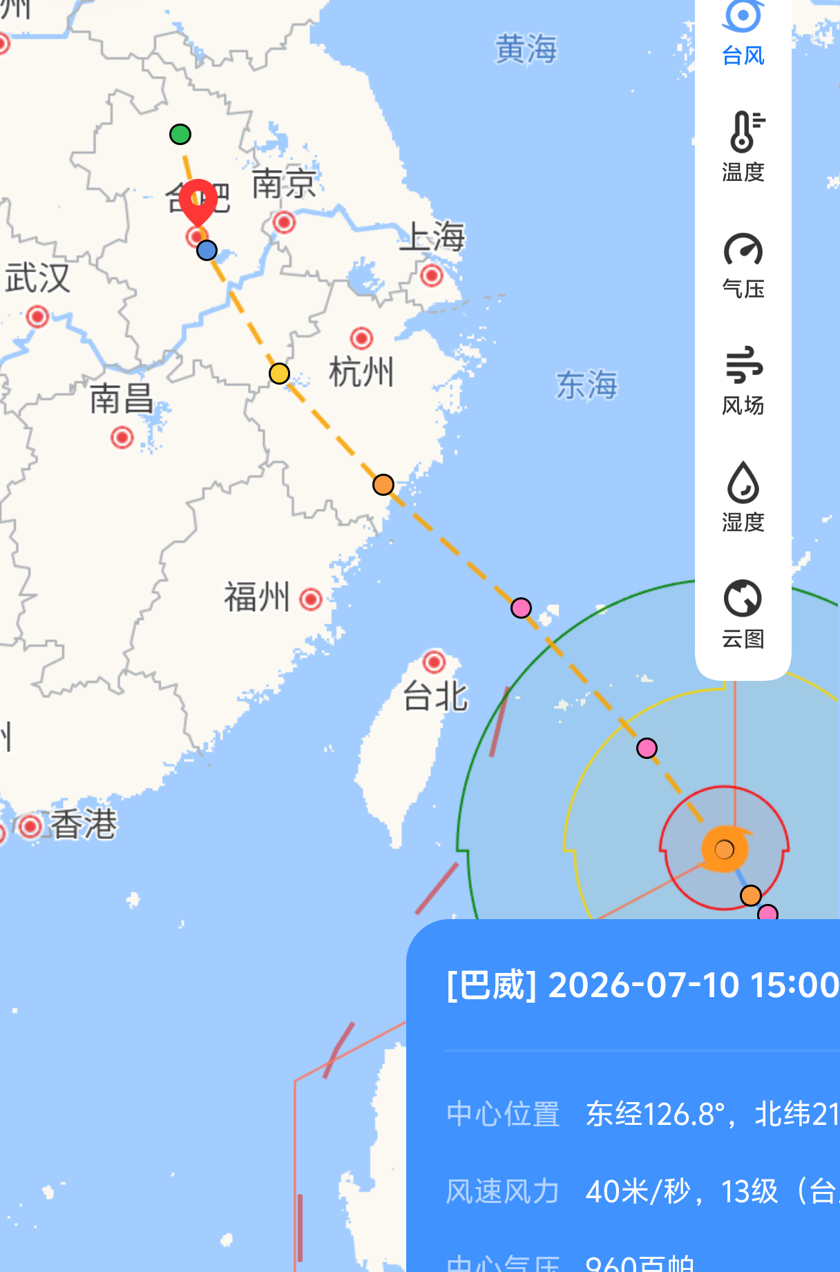 好那个哦 