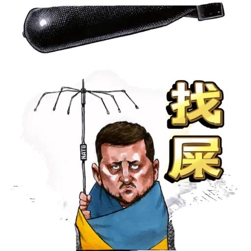 司机不是说好用爱国者的么？[思考]