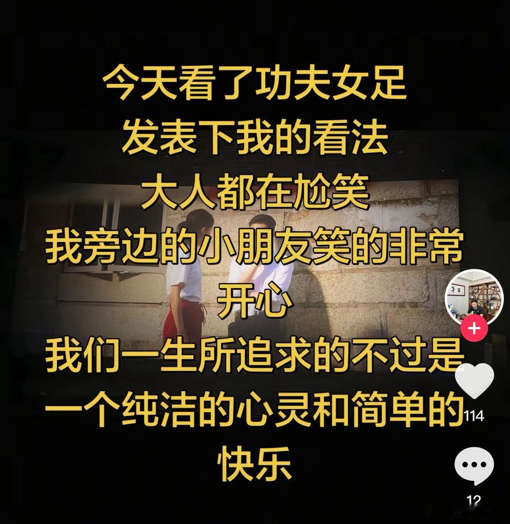 就好比小时候，你爱看的动漫，现在看起来都好傻。其实是人变了，年龄越大，思想往往越