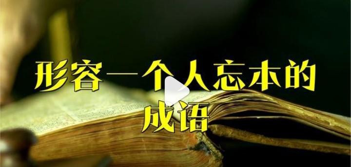 都说离婚见人品，都说离职辨真伪，是人是鬼，遇难闭眼就知，没想到，没钱就已经暴露真