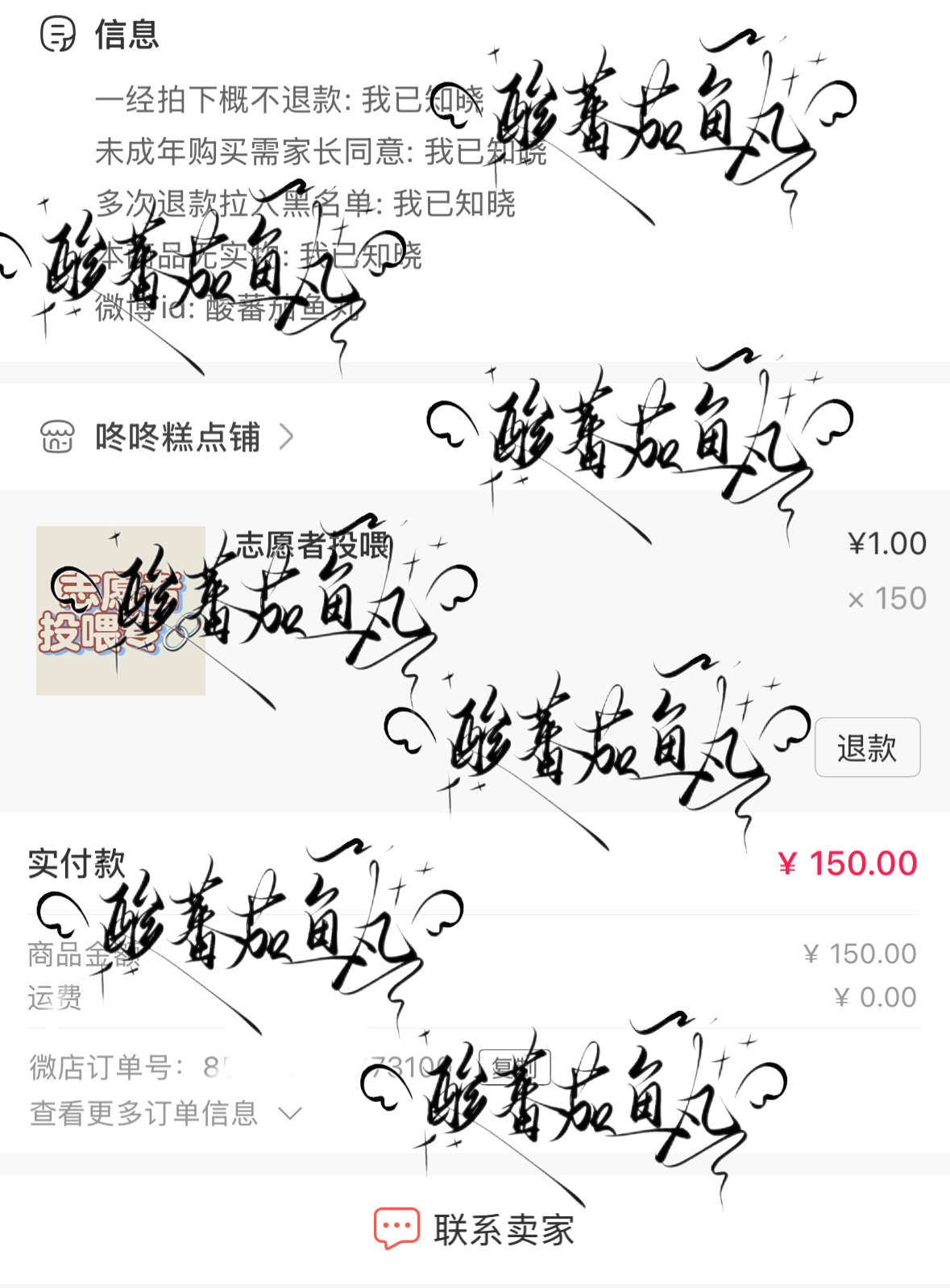 志愿者宝宝都辛苦了，每一个都好棒 