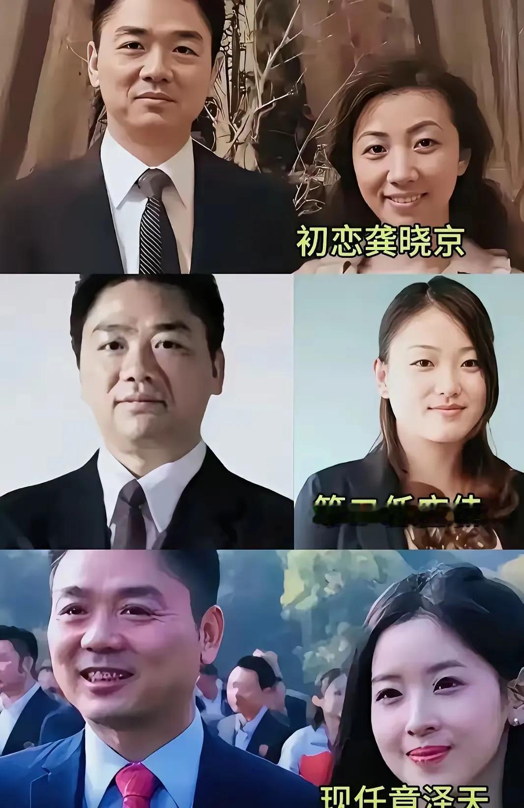 刘强东历届夫人，为啥长的都很像，这是一直在升级吗？
一个比一个有才，
一个比一个