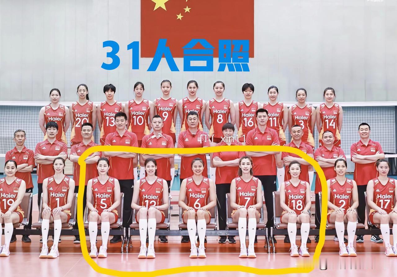 中国女排团队31人大合照[玫瑰]
1.前排李盈莹、龚翔宇、王媛媛等5位老人，身边