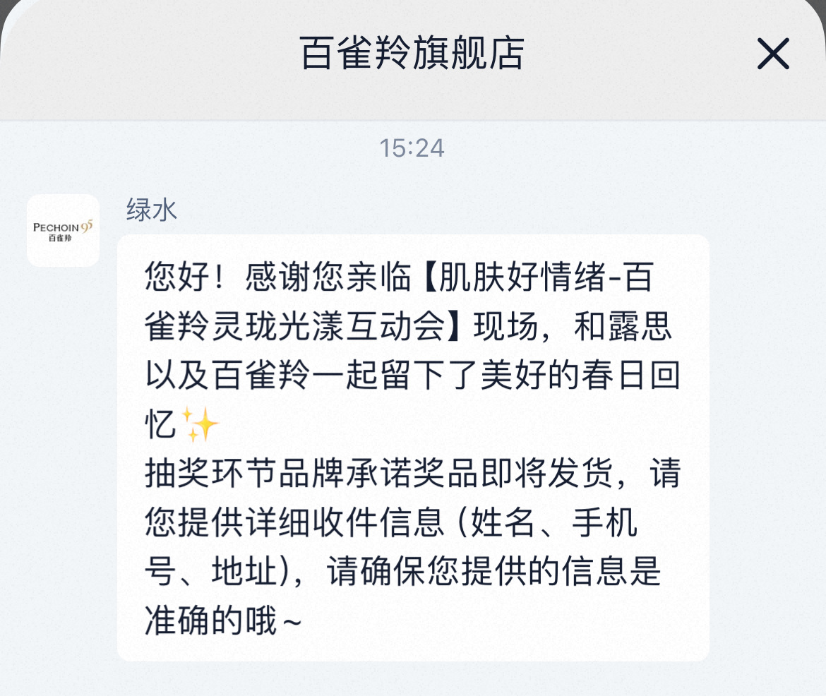 心软软了..要爱这个小露一辈子🥹 