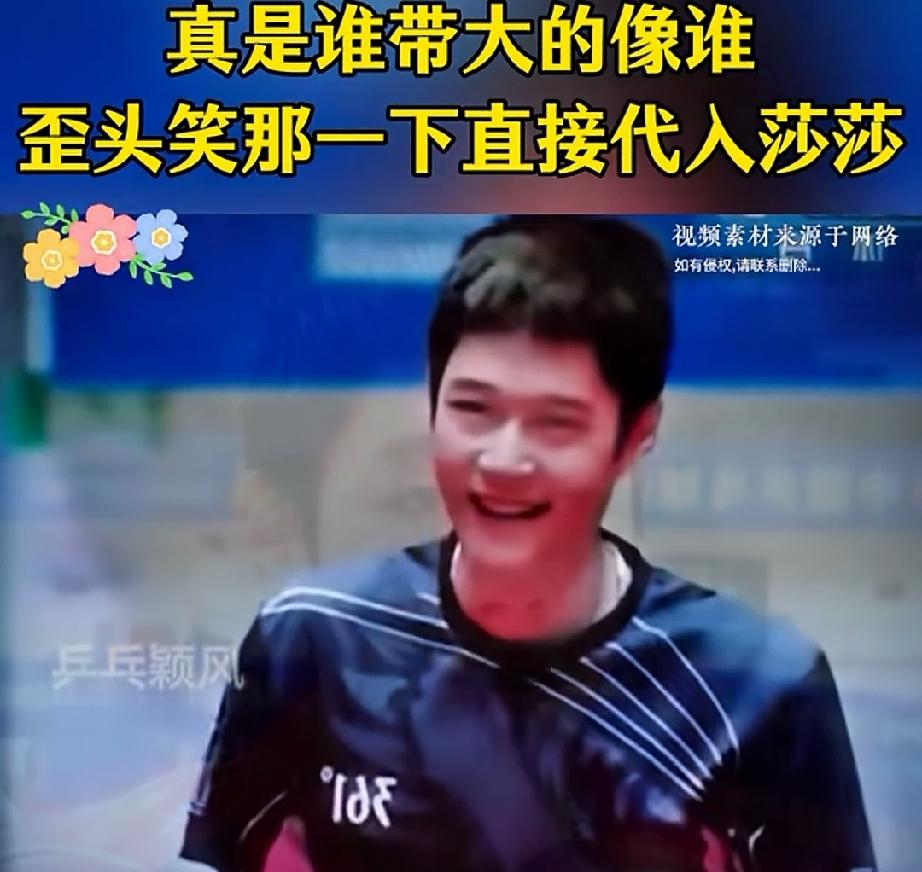 莎莎和邱贻可太像了。
都说谁带的孩子就像谁。你看年轻时的邱贻可，面对镜头一歪头，