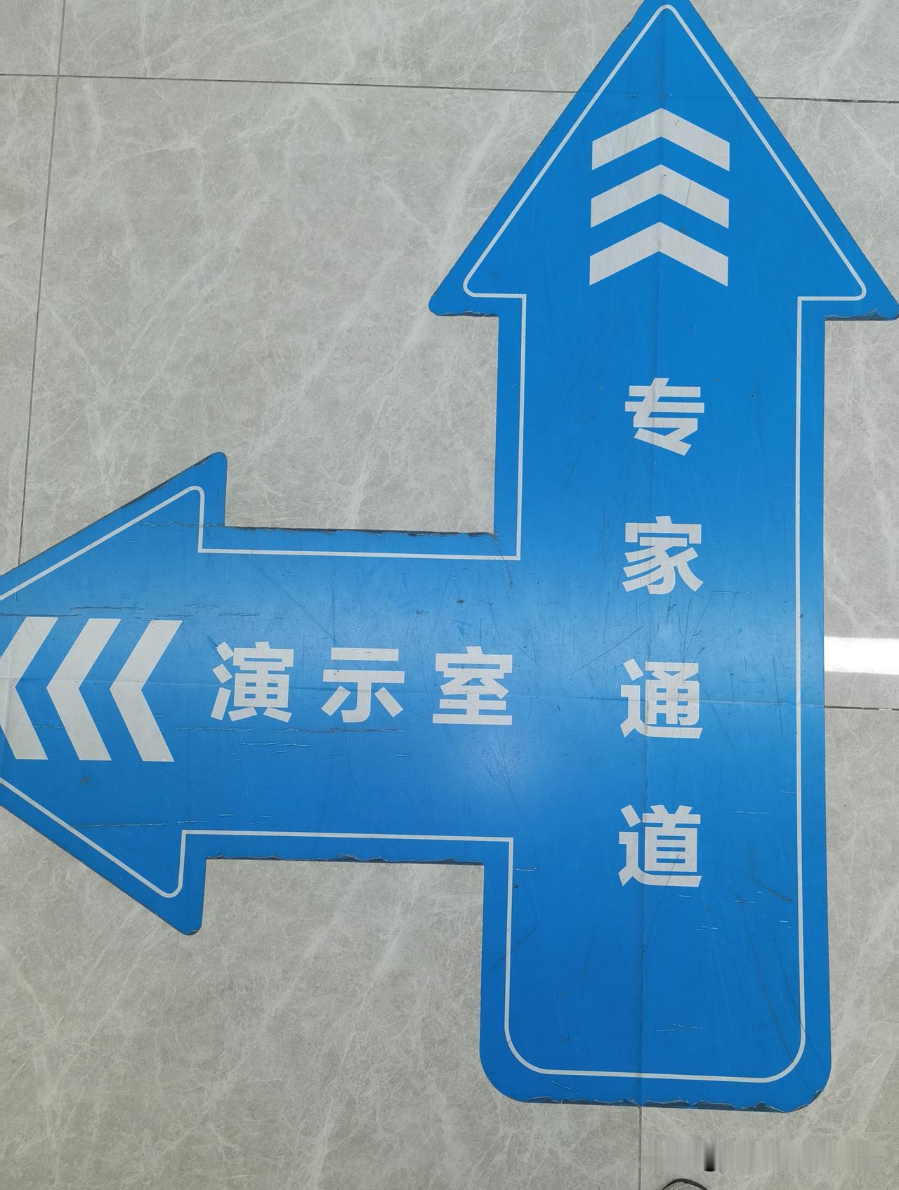 世上原本没有路，走的人多了就成了路，按照指示标志走，就不会南辕北辙。纸鸢能在天空