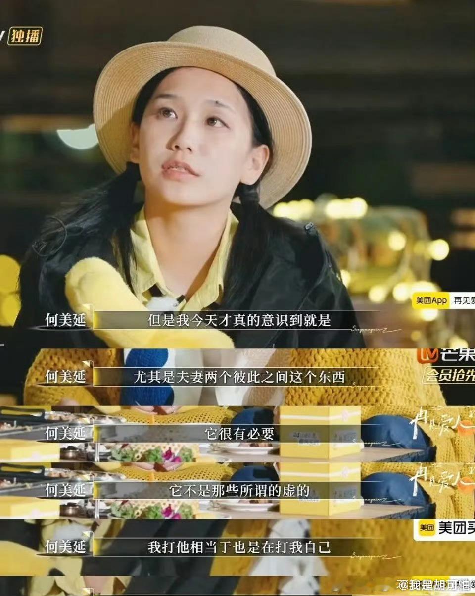 蛮能感受到梁淞说爱却非要争一个对错的窒息感！《再见爱人》里他一边标榜自己为了爱妥