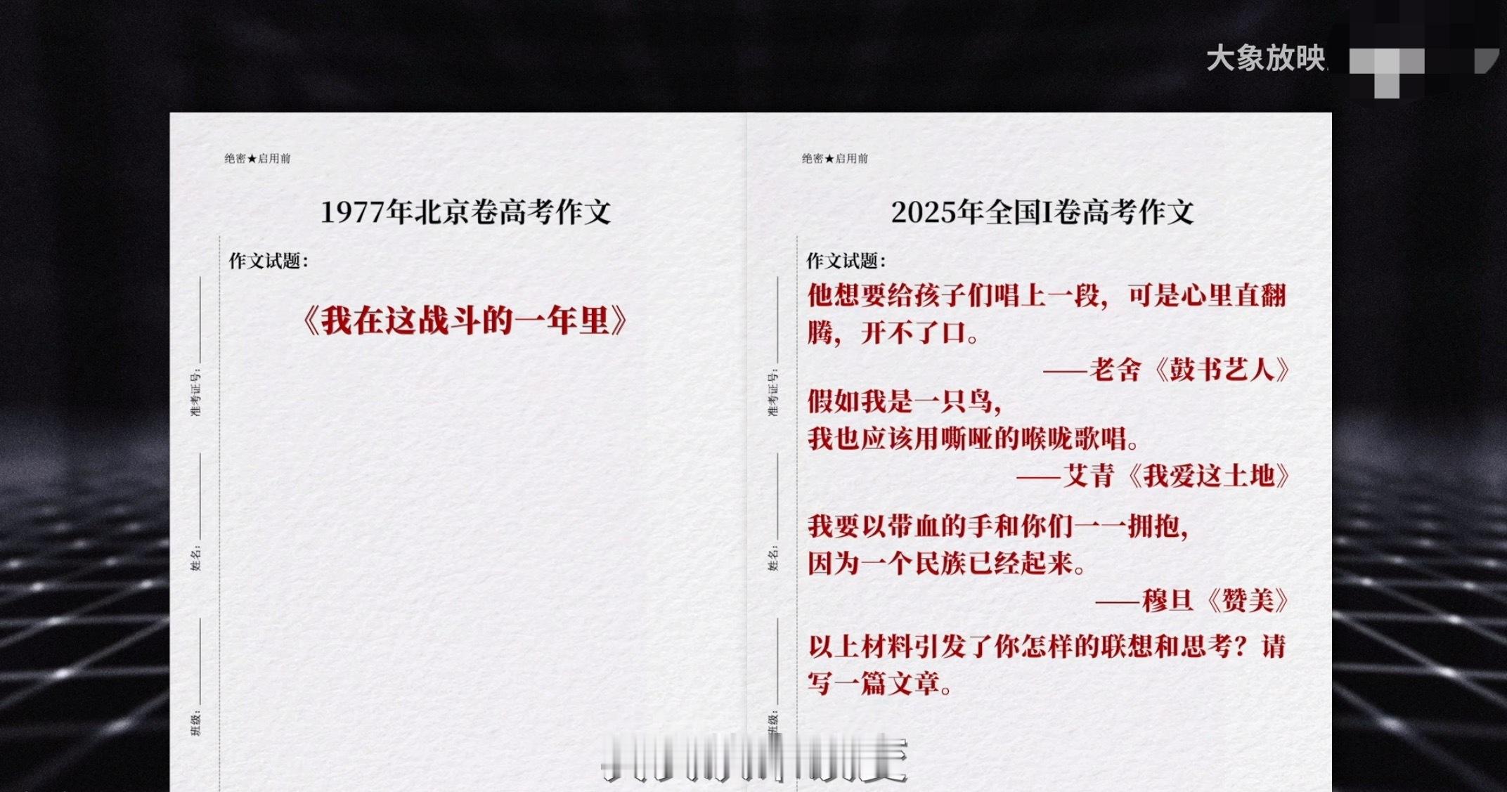 谁懂这些作文题的含金量 年少时只顾着完成八百字作答，长大之后再回头品读，才恍然大