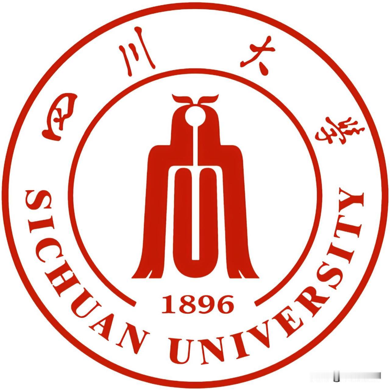 四川大学是教育部直属全国重点大学，国家“双一流”建设高校（A类） 。以下是关于它