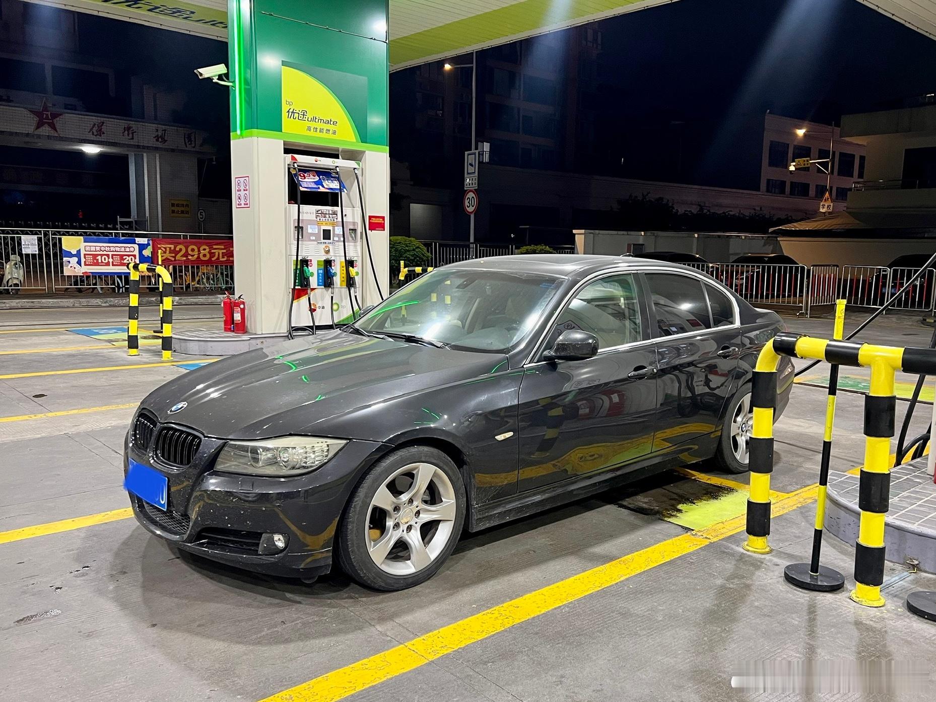 想要马儿跑，就得给他吃草，加满，还没空洗车，再陪我征战一波再说 广州