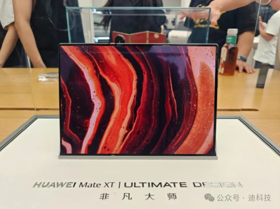 华为mateXT非凡大师实在太高贵了，所以广东湛江这种三线城市线下店只有一家才有