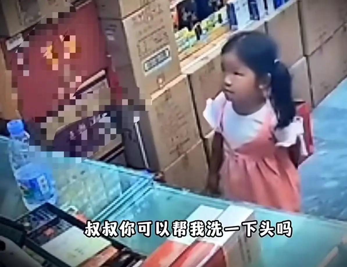 《泡面里的微光》

天津街头，一位四岁女童独自进店买泡面，老板娘随口一问：“你妈