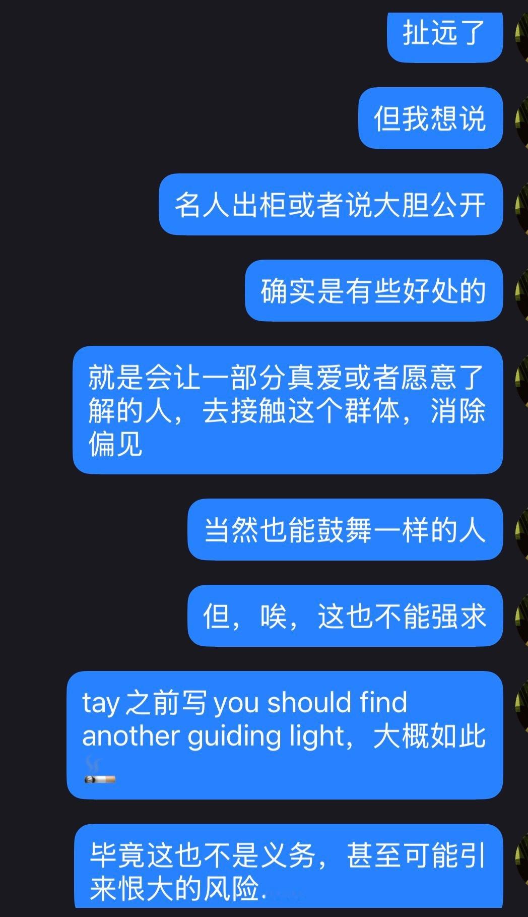 🚬🚬🚬 一看rps就天天陷入这类思考，等我这阵忙完回归我的漫画生活就不了（