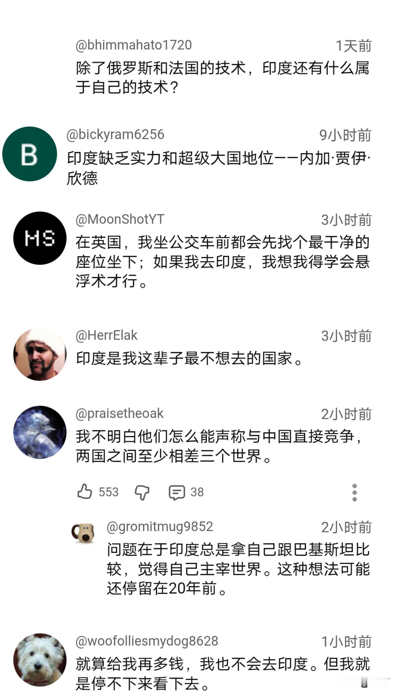 印博主：印度已经初步具备了与中国竞争的实力。

昨日，一位印博主表示，在亚洲国家