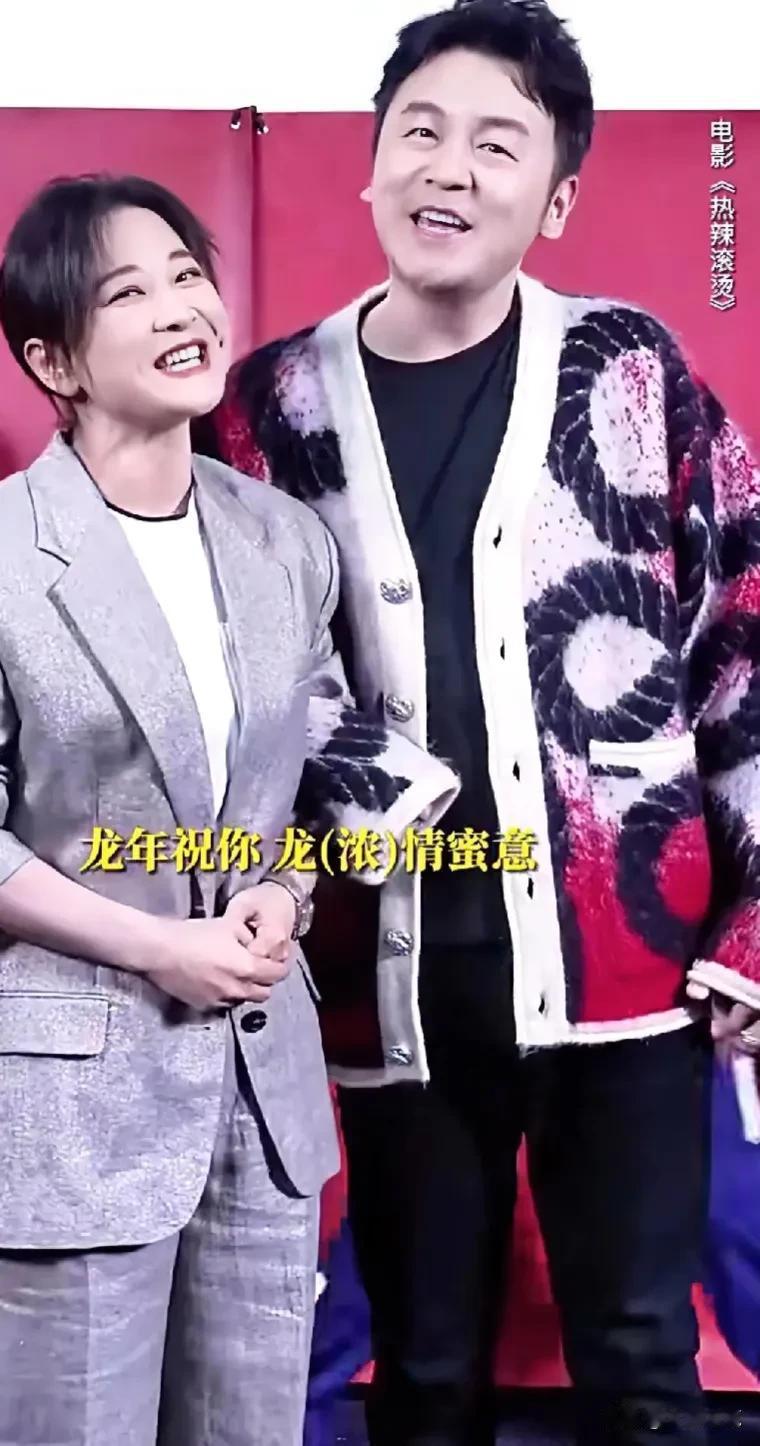 #记录我的2024#电影热辣滚烫 快来接受热辣滚烫的祝福，我们一起向好运靠“龙”