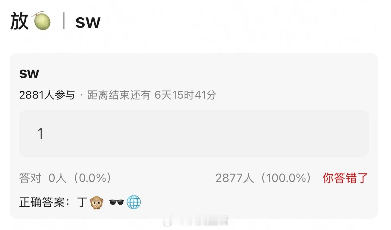 这是在说丁禹兮眼镜全球代要来了嘛？提前恭喜啦。 
