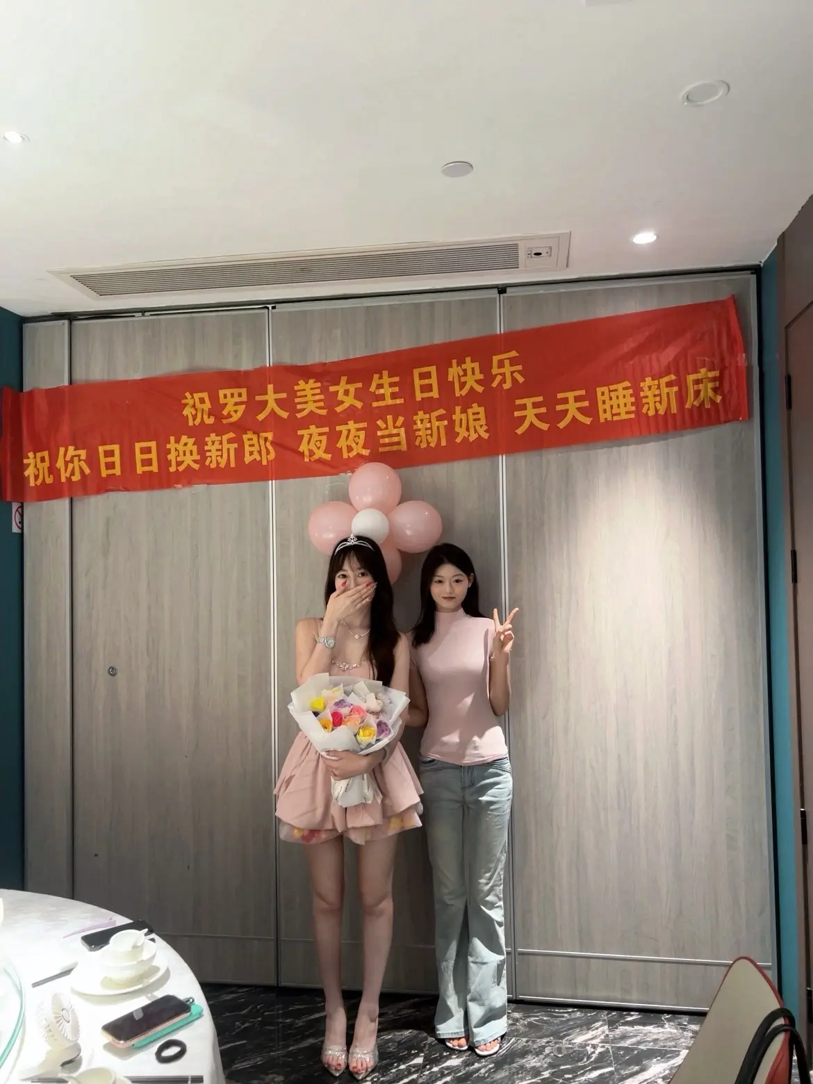 21岁的我 平安 健康 自由