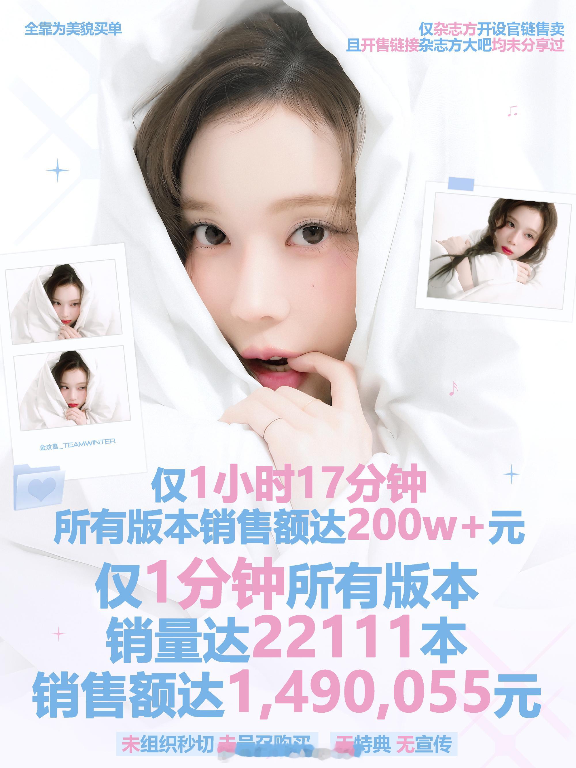 一分钟149万[开学季][开学季][开学季] ​​​