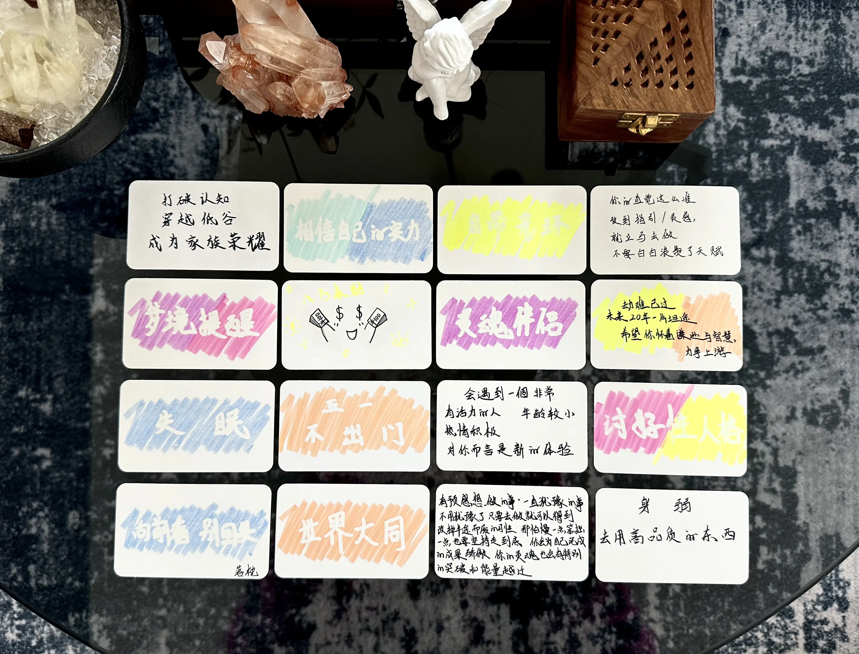 观娘娘 释迦来来 地老师让带话了  啊啊啊啊  这也太好了吧