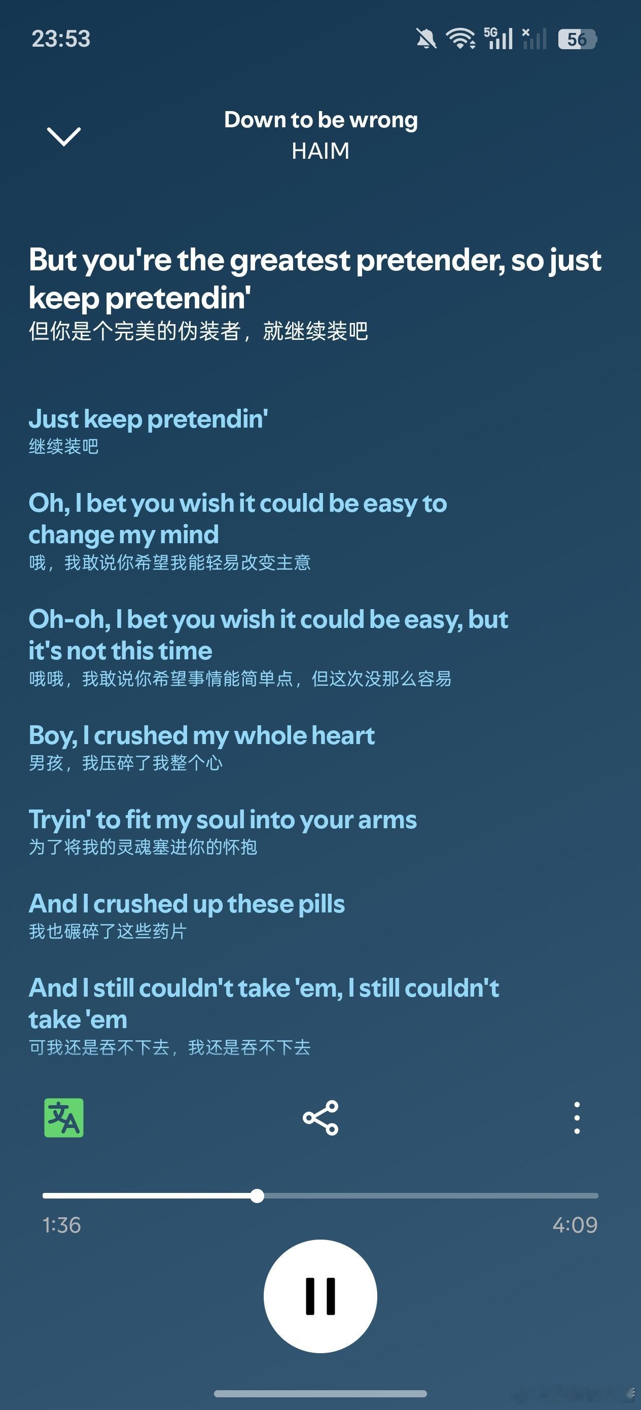 就坤续装吧 
