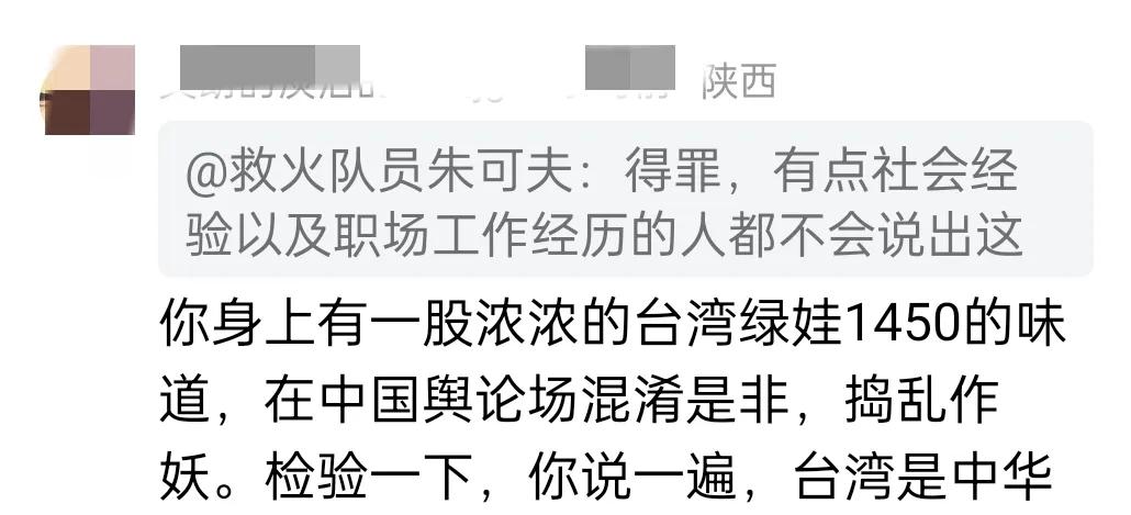 前两年我被认为是俄粉，因为欧洲爆发战争之后，我支持俄国。现在我又被认为是海岛派过