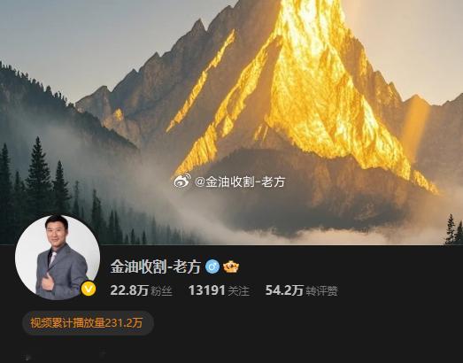 【收官总结】实盘操作的也差不多了，简单给大家总结一下收官之战咱们的操作（仅微博策