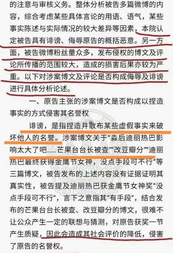 金鹰奖信誉看来看去还是粉圈的刻意抹黑，一些澄清金鹰奖信誉