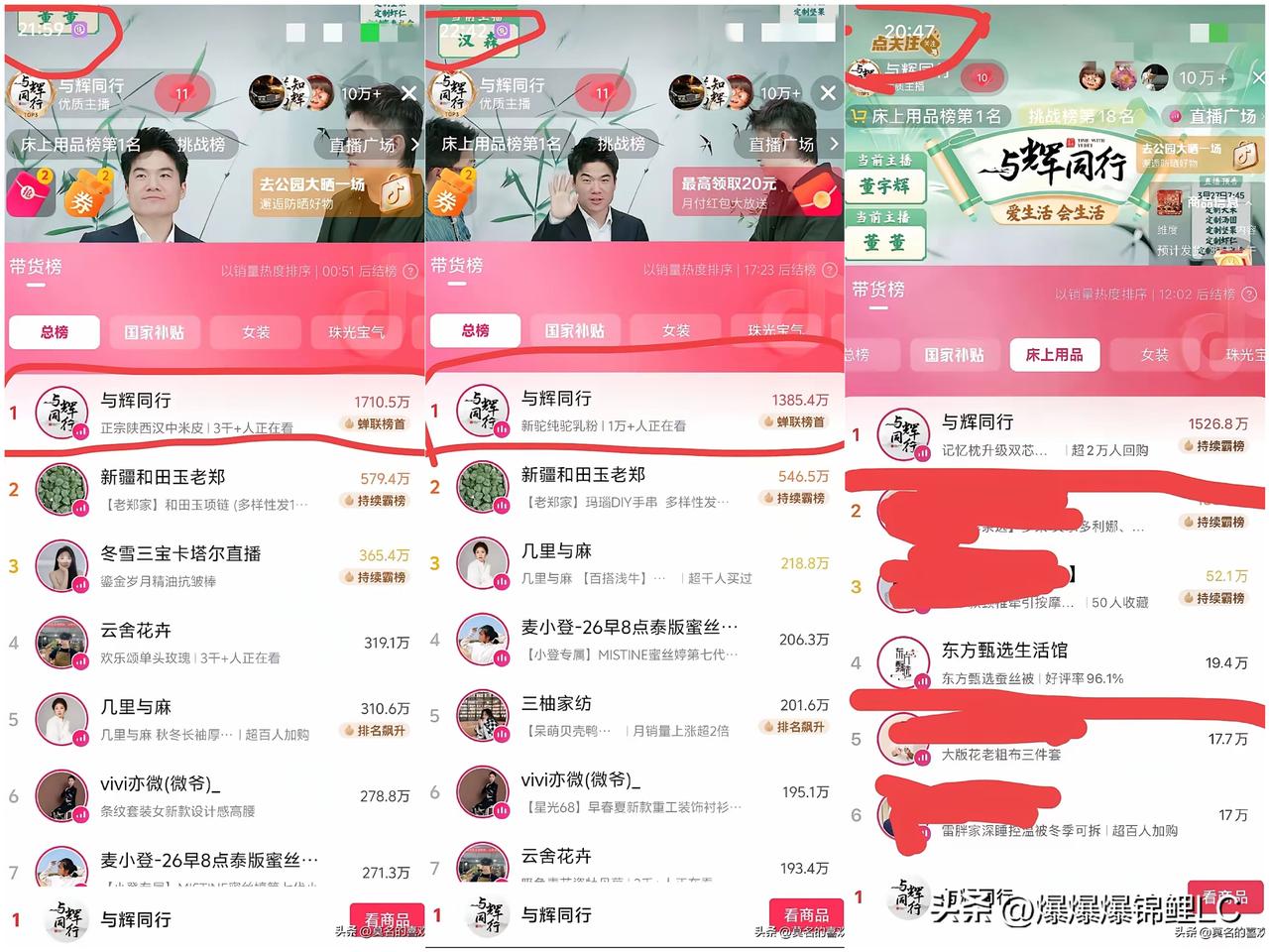 那些黑子估计又要整夜睡不着了。

连着几个月“蝗虫过境”般的狂喷，结果呢？人家直