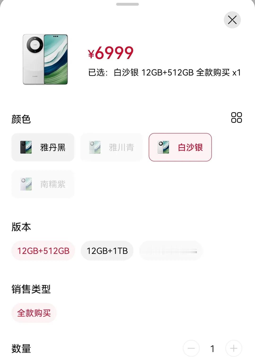 同样是6999，同样是512G，你是选择买刚发布的小米14Ultra，还是选择前