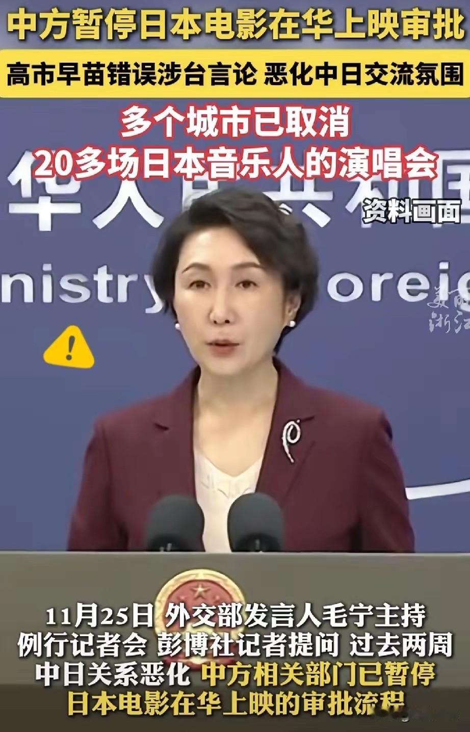 这就叫“打蛇打七寸”，日本媒体这回是真的坐不住了。
​也就是杭州即将在12月底举