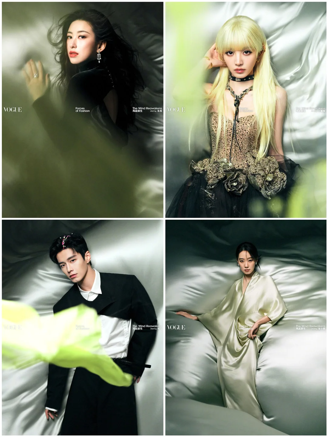 VOGUE群星｜风起新生