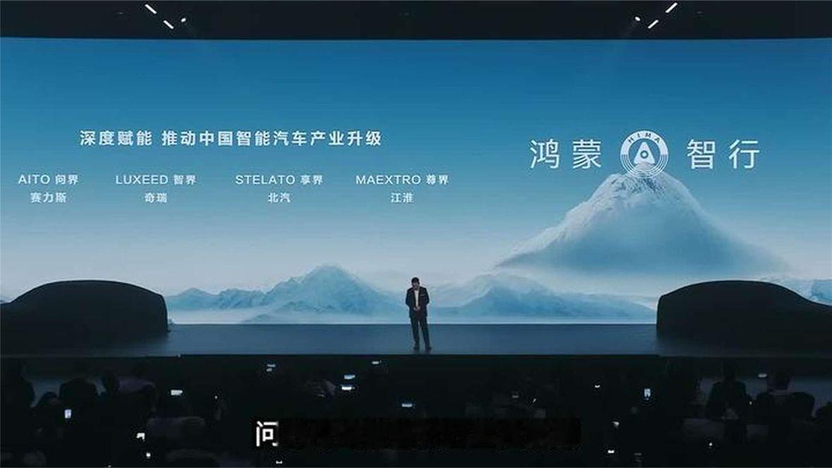 孙少军爆料问界与鸿蒙智行重启谈判，有望回归原有合作模式