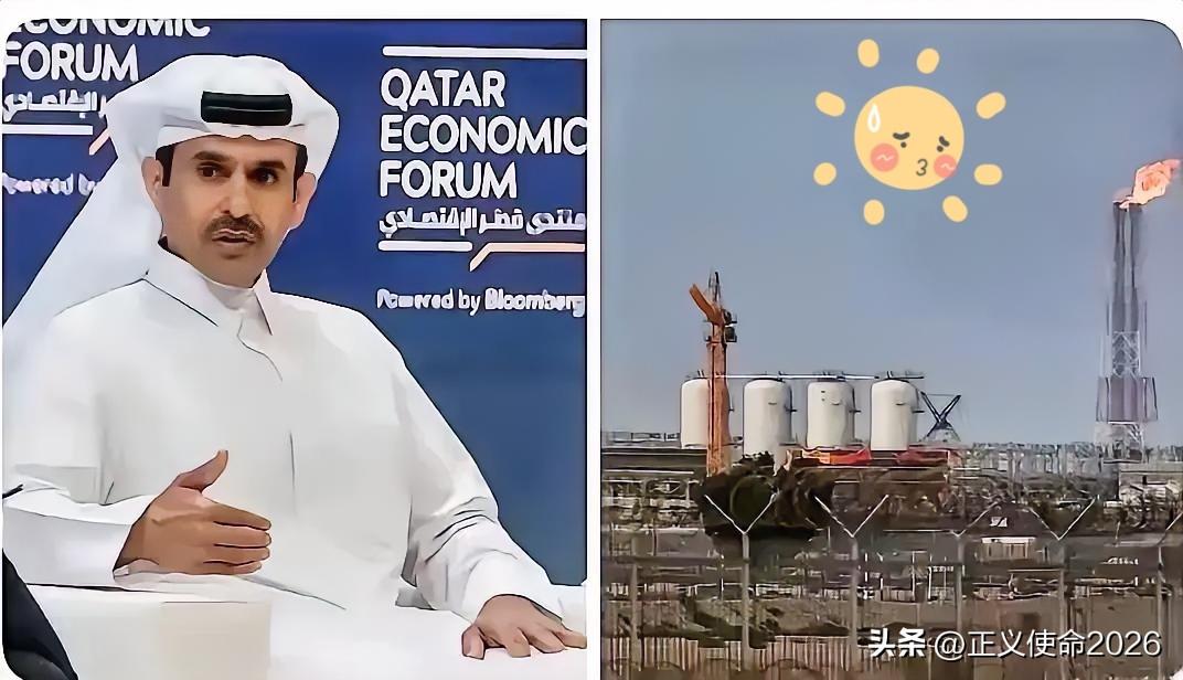 卡塔尔宣布：
 
3月19日卡塔尔正式通知，对中国、意大利、比利时、韩国的LNG