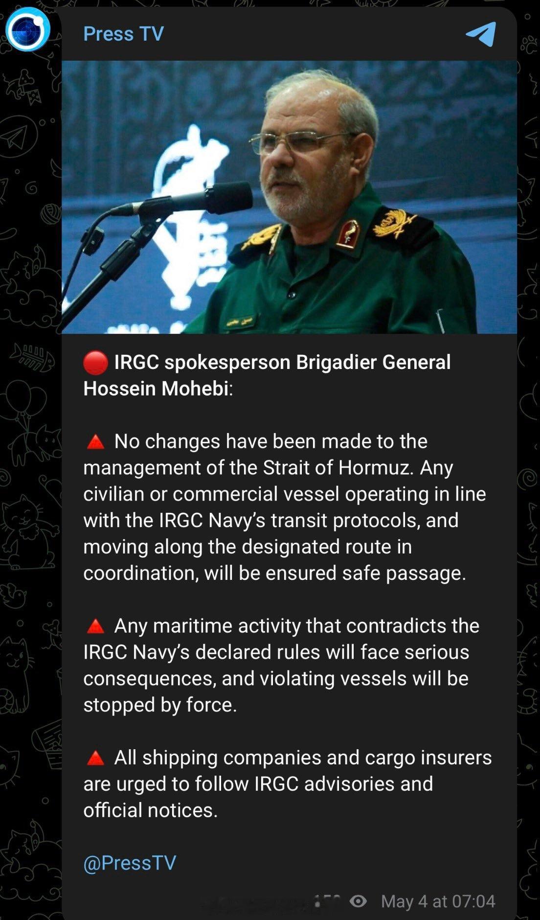 海外新鲜事美以伊最新局势 伊朗伊斯兰革命卫队（IRGC）表示，任何未经伊朗许可试
