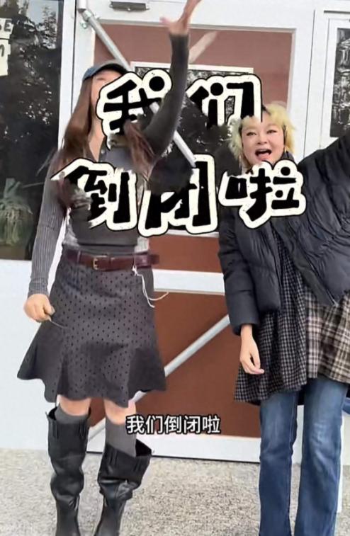 [浮云]胆子真大，两女生投150万元开无烟酒吧倒闭。据大象新闻10月23日报道，