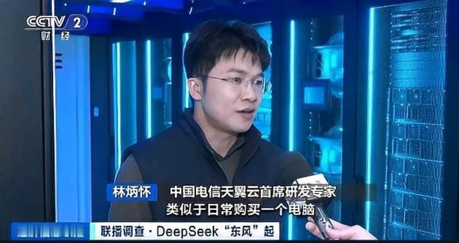 央企国企纷纷携手DeepSeek，数字化转型新纪元已拉开序。
自2025年起，D