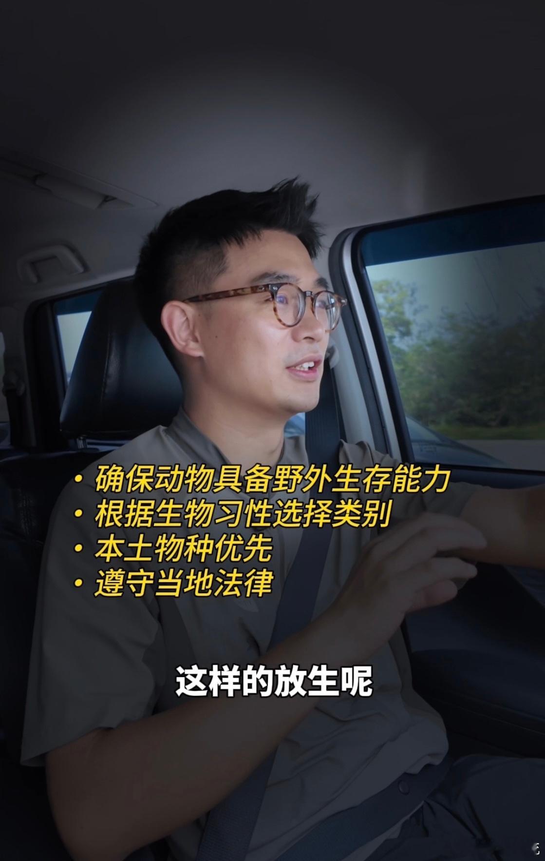 旅游博主自驾100多公里救援小动物这是疯狂动物城真人版吧 中国版疯狂动物城的英雄