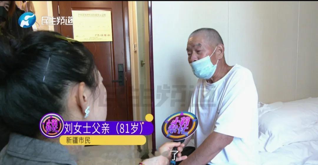 还得是大爷！一位81岁的新疆大爷，去开封旅游散心，岂料在遛弯时认识了一位73岁的